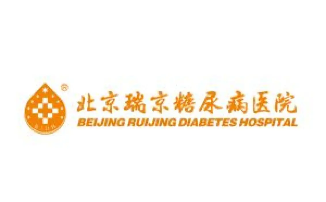 Beijing Ruijing Diabetes Hospital